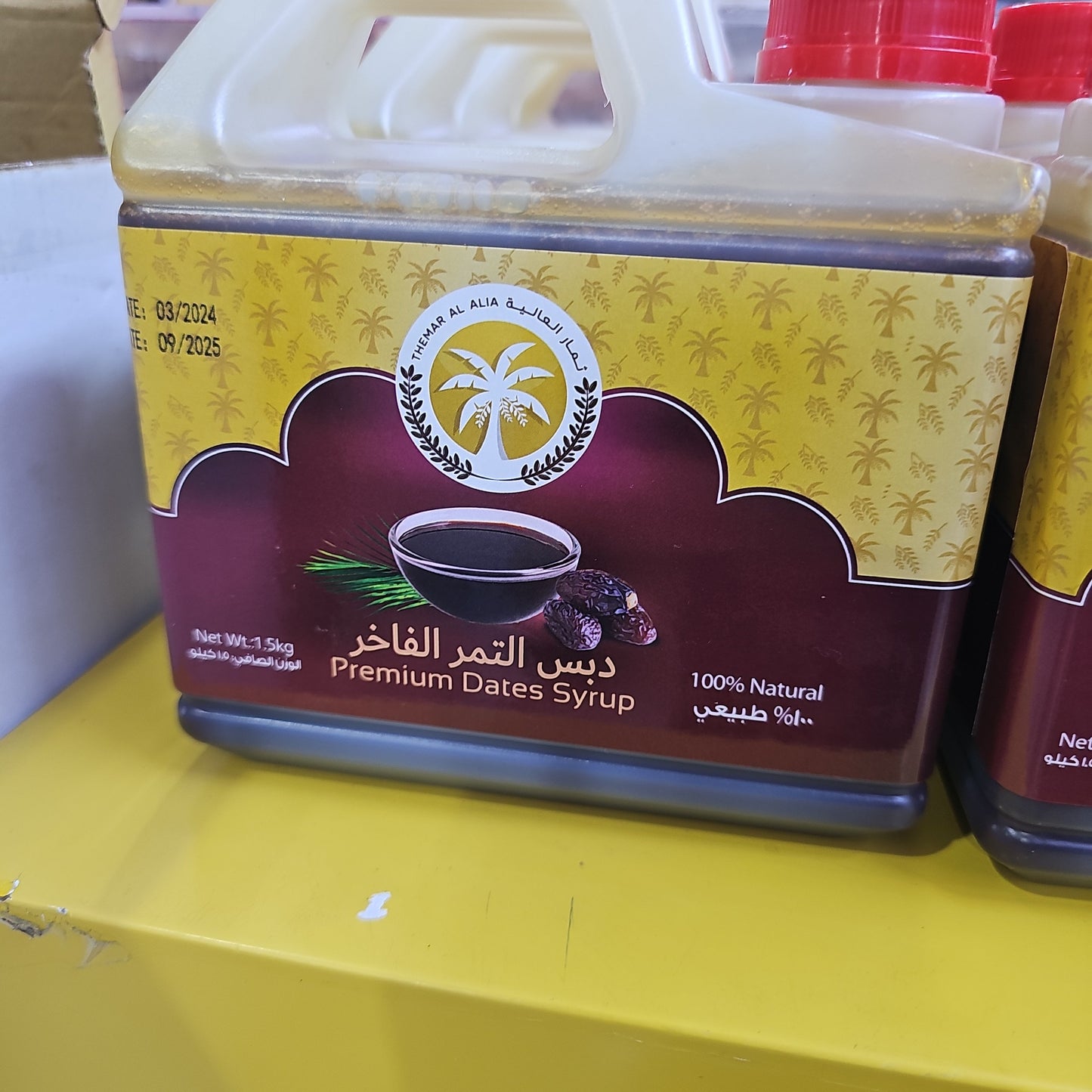 Dates Syrup 1.5 kg دبس التمر