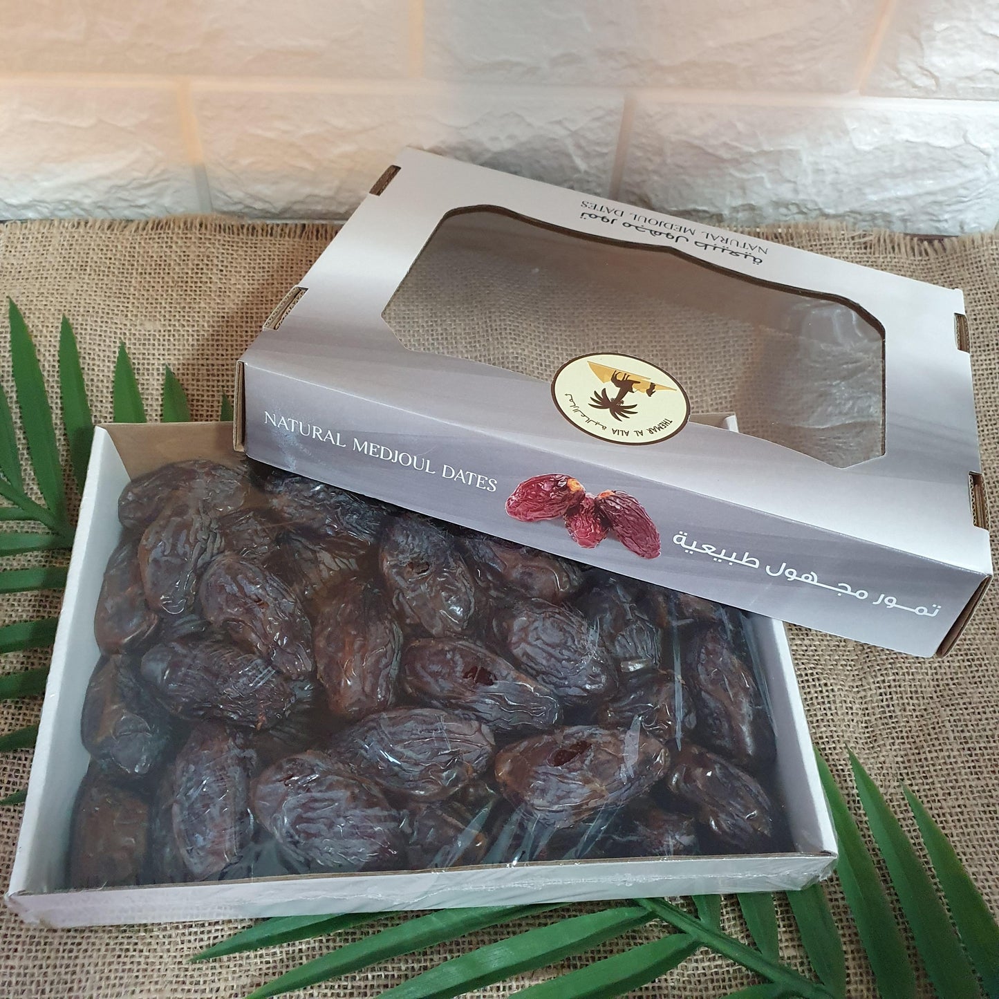 Jordan Medjoul Dates 1 Kg تمر المجهول من الأردن