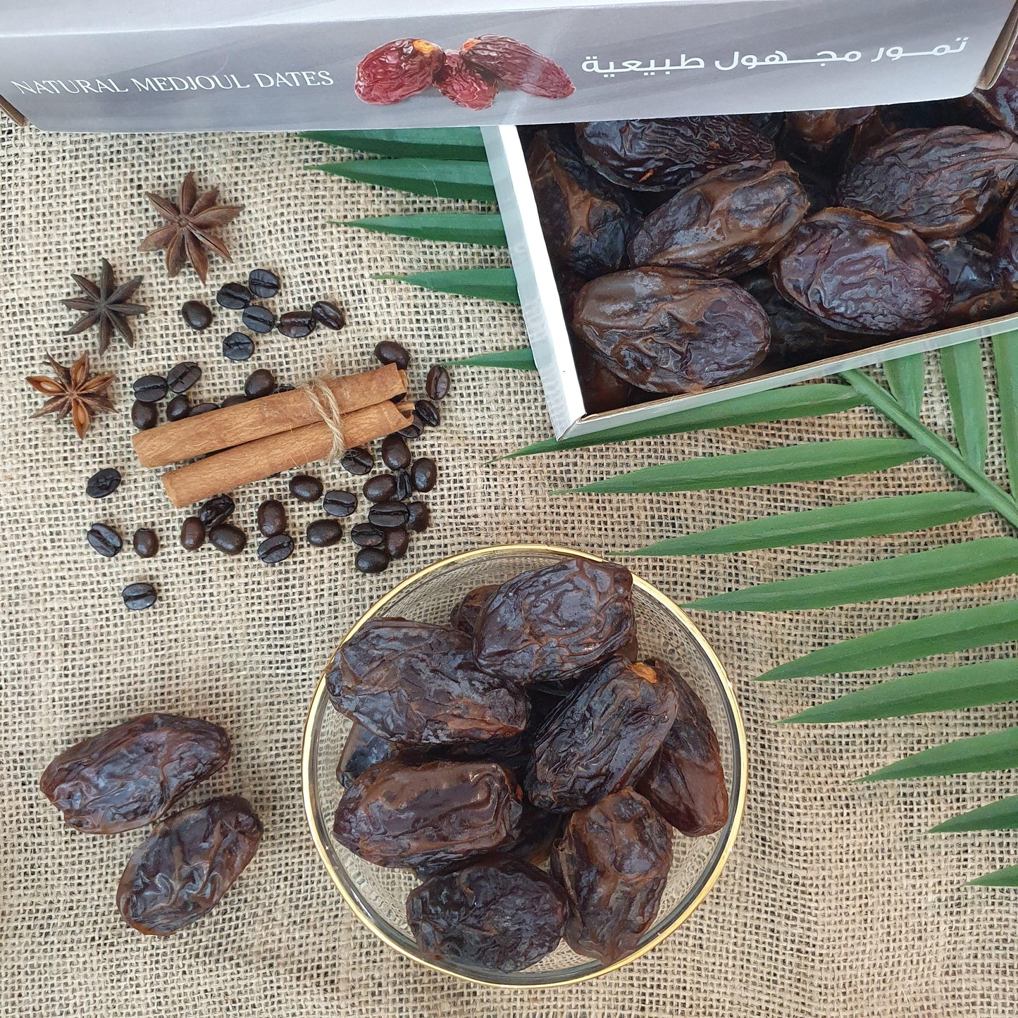 Jordan Medjoul Dates 1 Kg تمر المجهول من الأردن