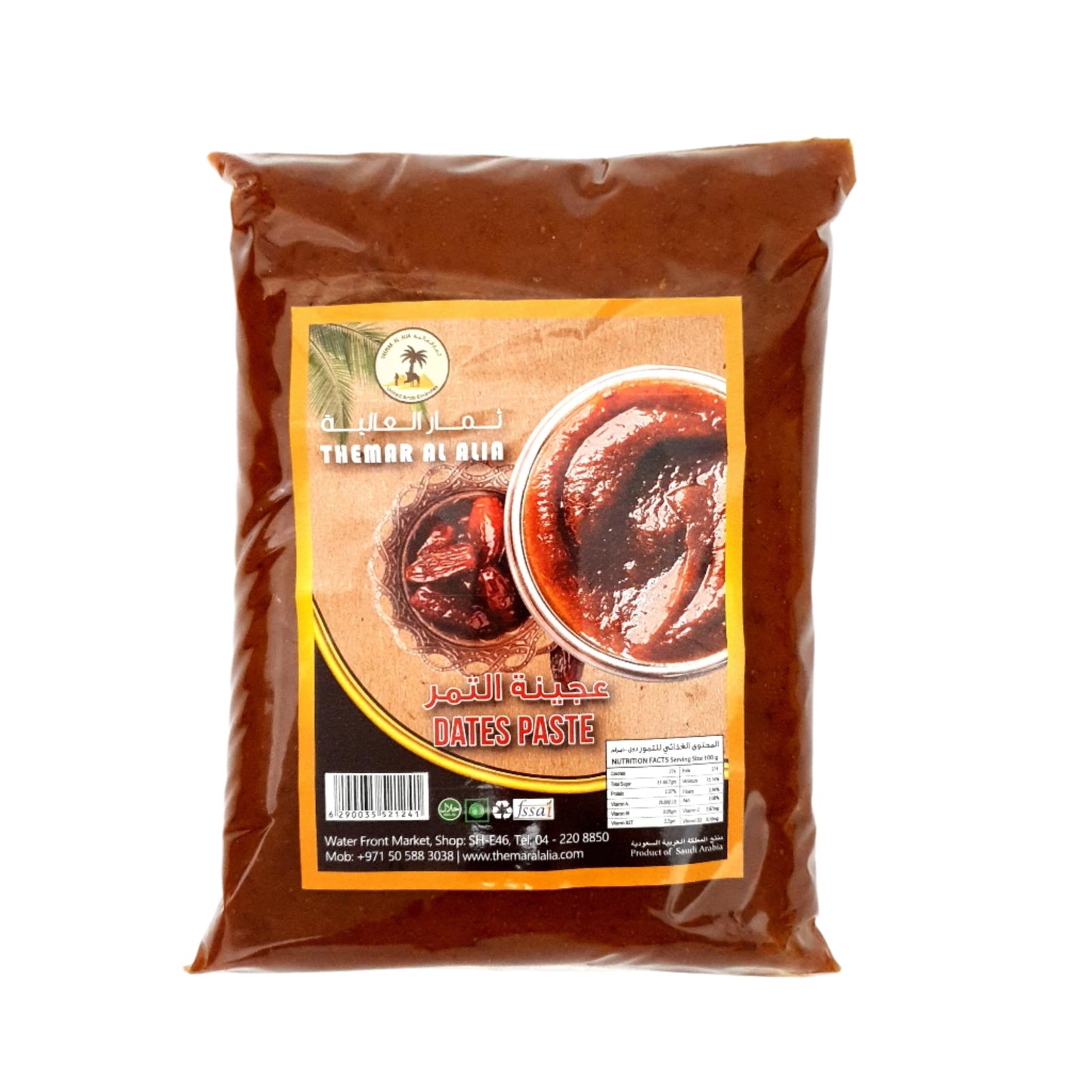 Date Paste 1 KG عجينة التمر