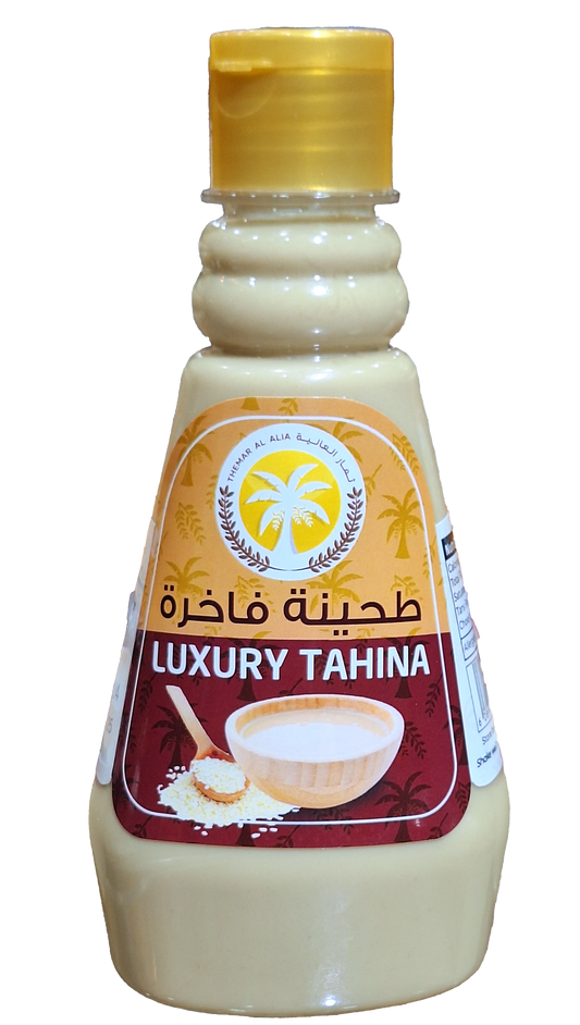 Tahina Saudi طحينية سعودية