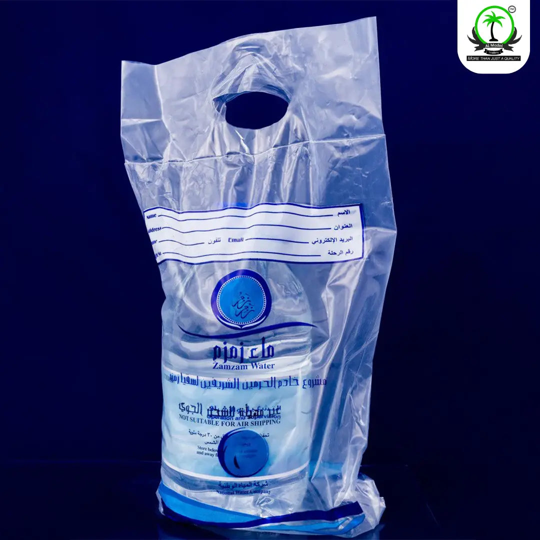 Aab-e-Zamzam (5 liter) Bottle| 100% pure & original packaging