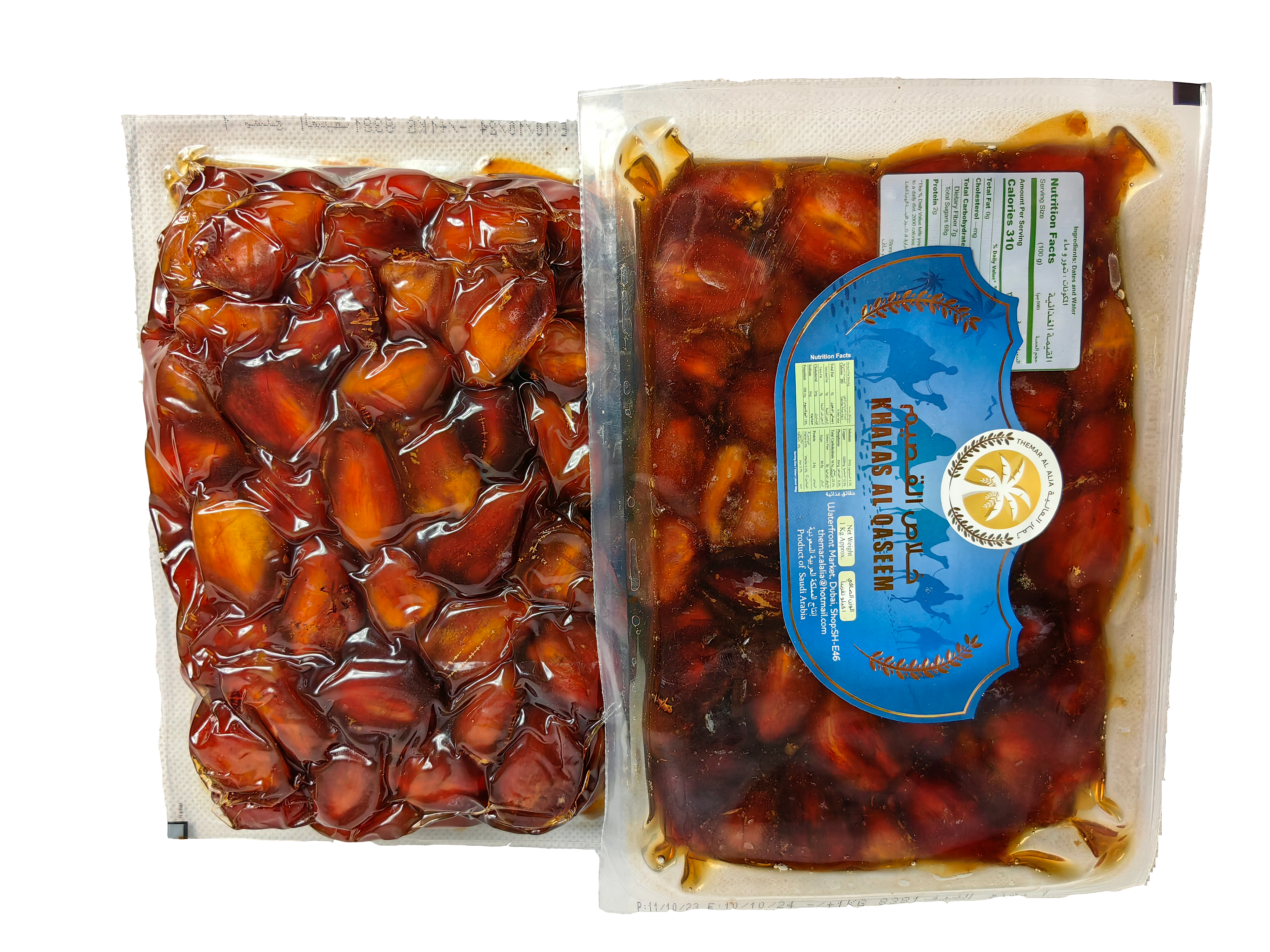 Vacuum Khalas Al Qaseem Dates  خلاص القصيم مكبوس