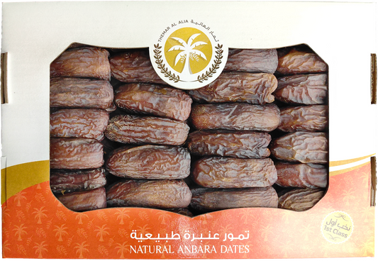 Anbara Dates 1 Kg عنبرة المدينة