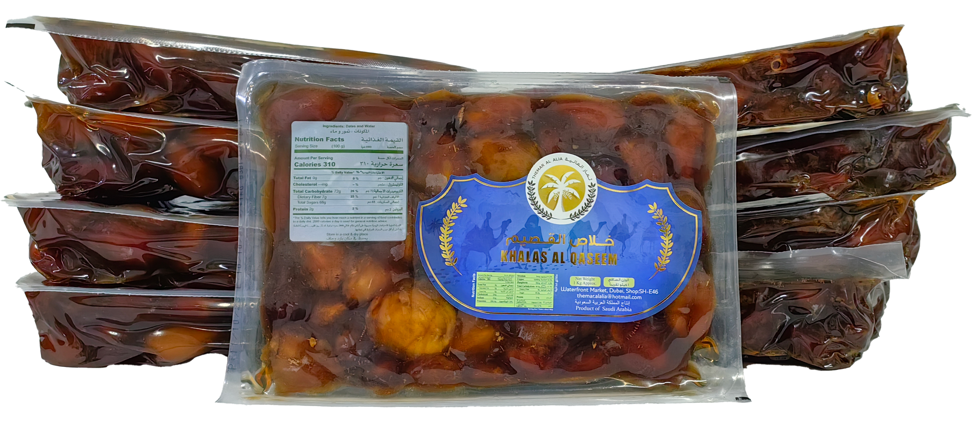 Vacuum Khalas Al Qaseem Dates  خلاص القصيم مكبوس