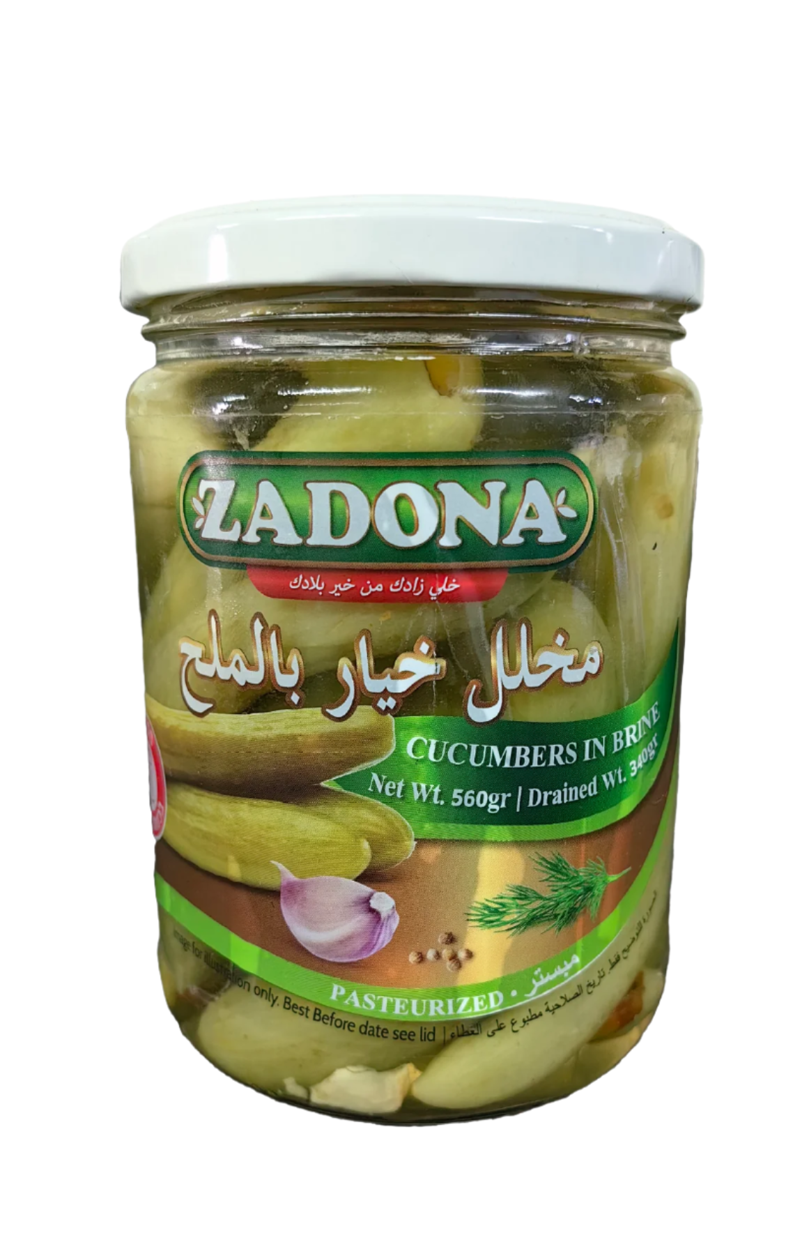 Cucumber Pickles - مخلل خيار