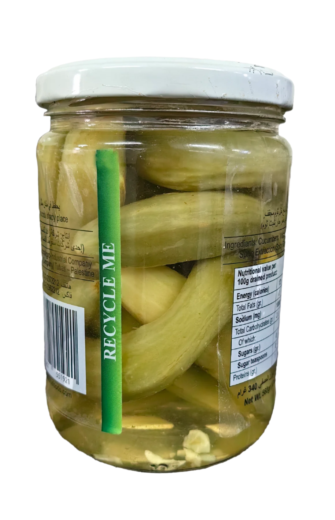 Cucumber Pickles - مخلل خيار